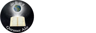 Quraner Alo